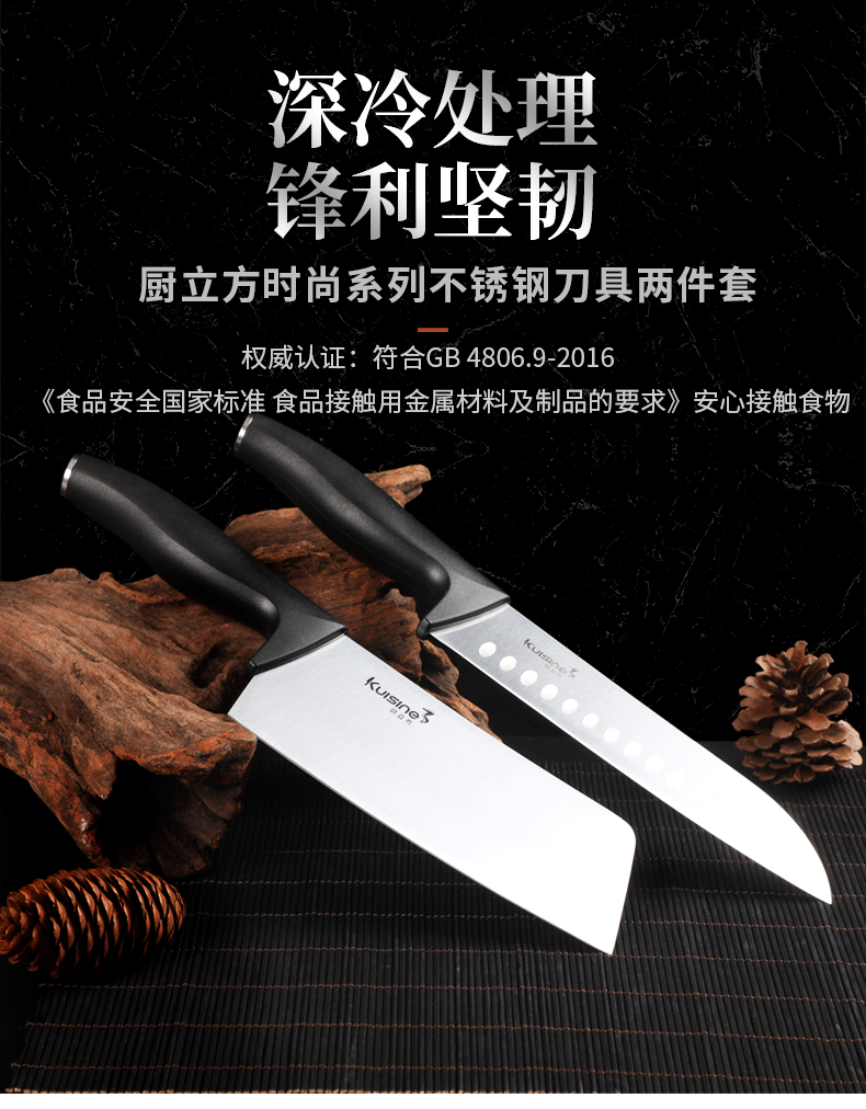 kitchen knife set (1)