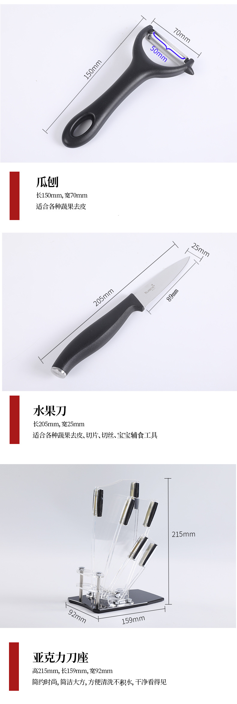 kitchen knife set (11)